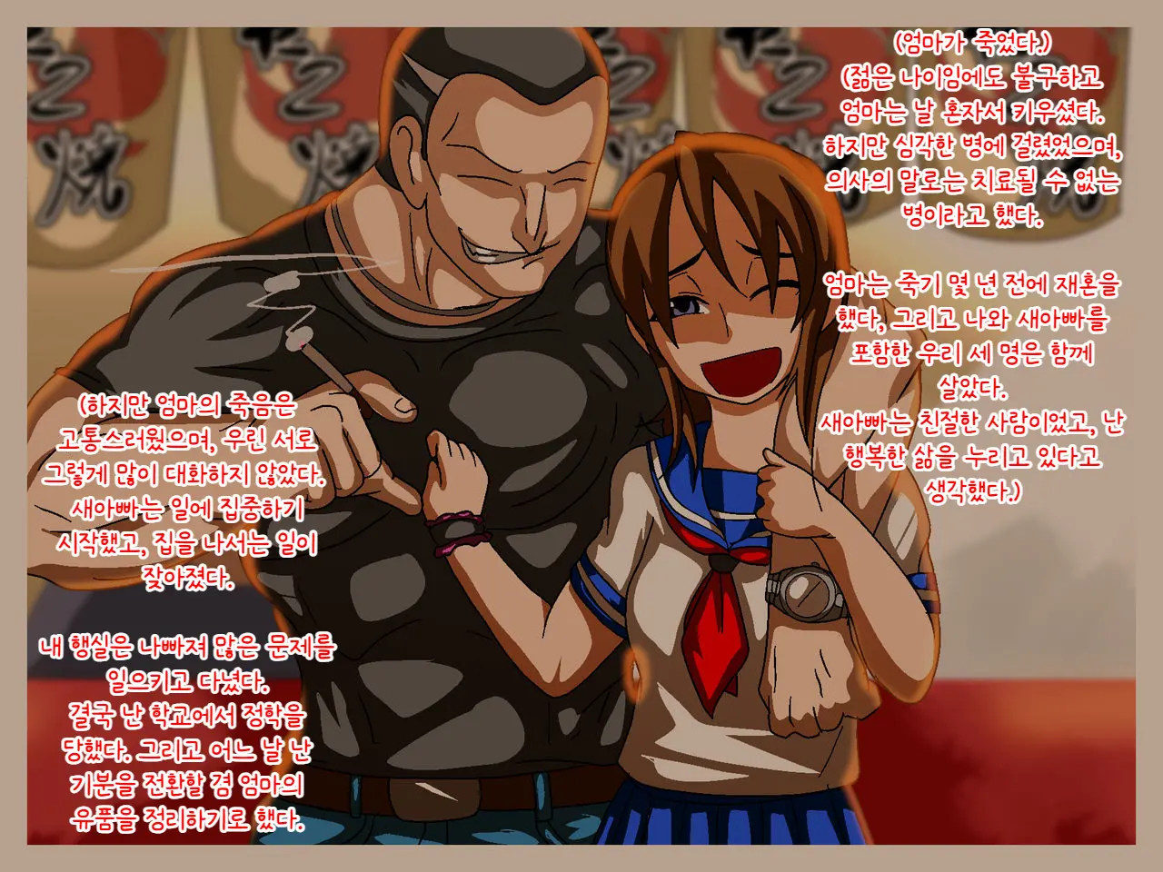 아들♂ NTR ~ 친아버지에게 약물섹스를 당하는 불량 소년 | Musuko ♂ NTR ~Jippu Ni Kimeseku Saremakuru Furyou Shounen~